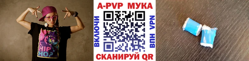 Купить закладку Вейп ТГК  Alpha PVP  Каннабис  Меф  Cocaine  Усинск