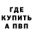 Амфетамин Розовый Qaladan