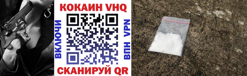 Купить закладки  Усинск  COCAIN Колумбийский 