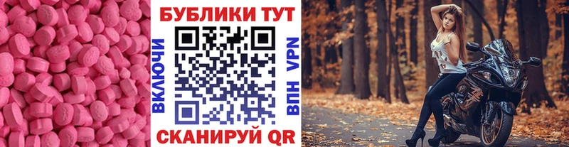 Купить  Усинск  ЭКСТАЗИ VHQ 