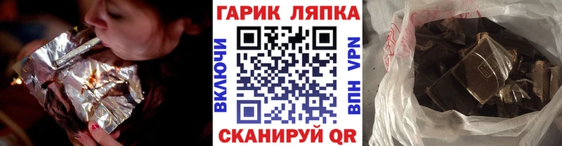 ГАШИШ Ice-O-Lator Купить где Усинск