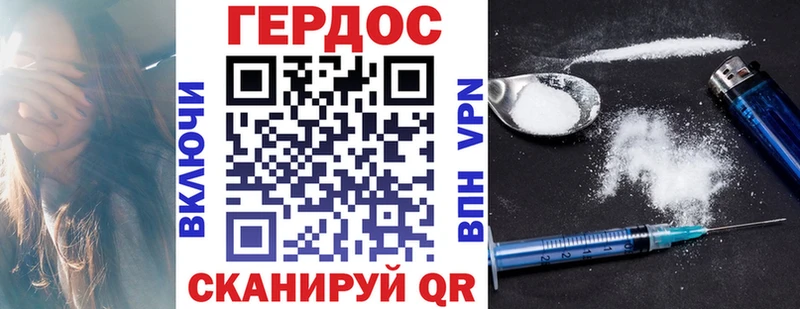 Купить  Усинск  ГЕРОИН белый 