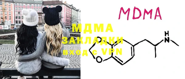 марихуана Белокуриха