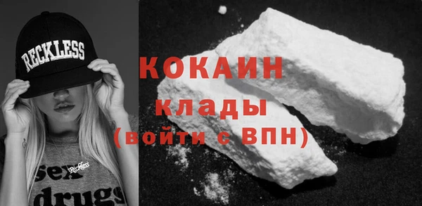 марихуана Белокуриха