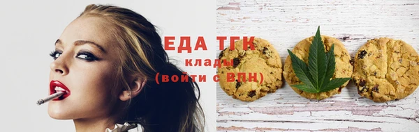 марихуана Белокуриха
