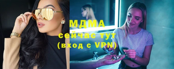 марихуана Белокуриха