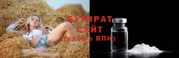 марихуана Белокуриха
