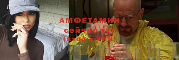 марихуана Беломорск