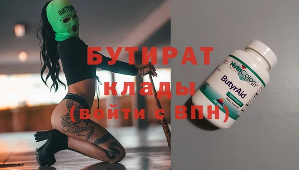 марихуана Беломорск