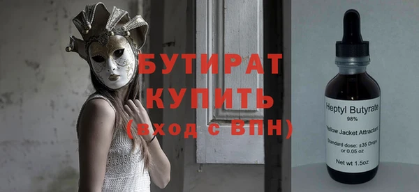 марихуана Беломорск