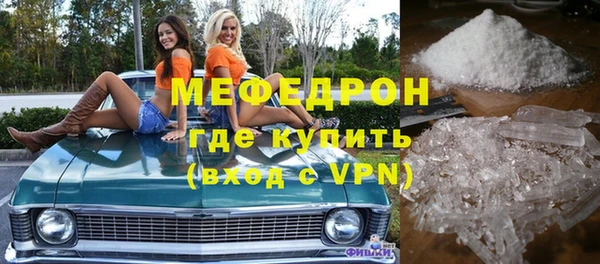 марихуана Белокуриха