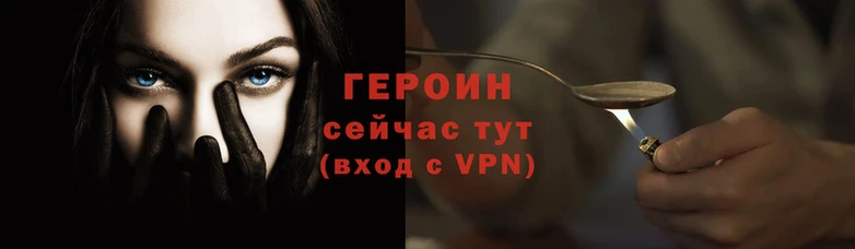 марихуана Белокуриха