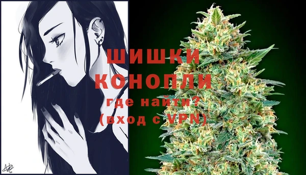 марихуана Белокуриха