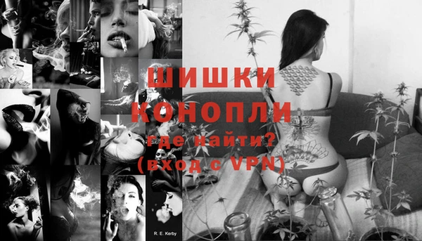 марихуана Белокуриха