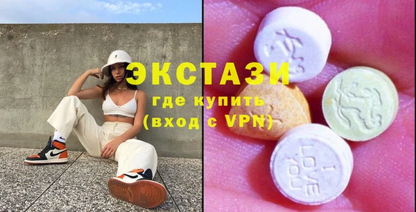 марихуана Беломорск