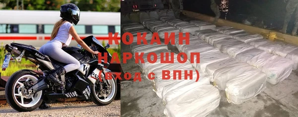 марихуана Беломорск