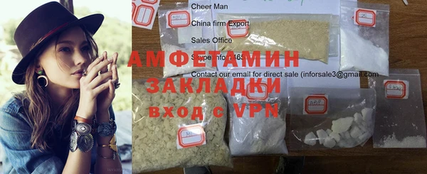 марихуана Белокуриха