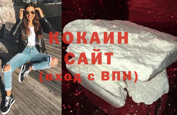 марихуана Белокуриха