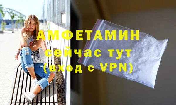марихуана Беломорск
