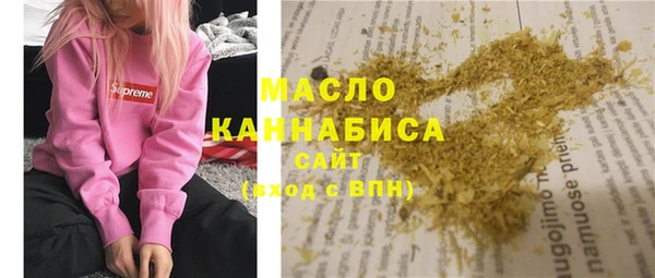 марихуана Белокуриха