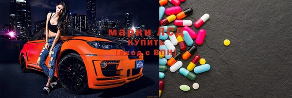 марихуана Беломорск