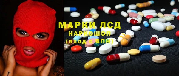 марихуана Беломорск