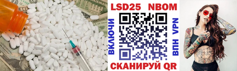 LSD-25 экстази кислота  Купить где  Усинск 