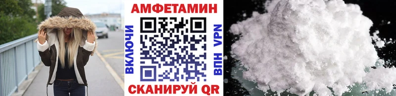 Купить  Усинск  Метамфетамин мет 