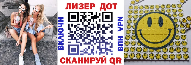 Марки N-bome 1,5мг  Купить где  Усинск 