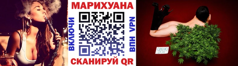 Купить закладки  Усинск  Бошки Шишки SATIVA & INDICA 
